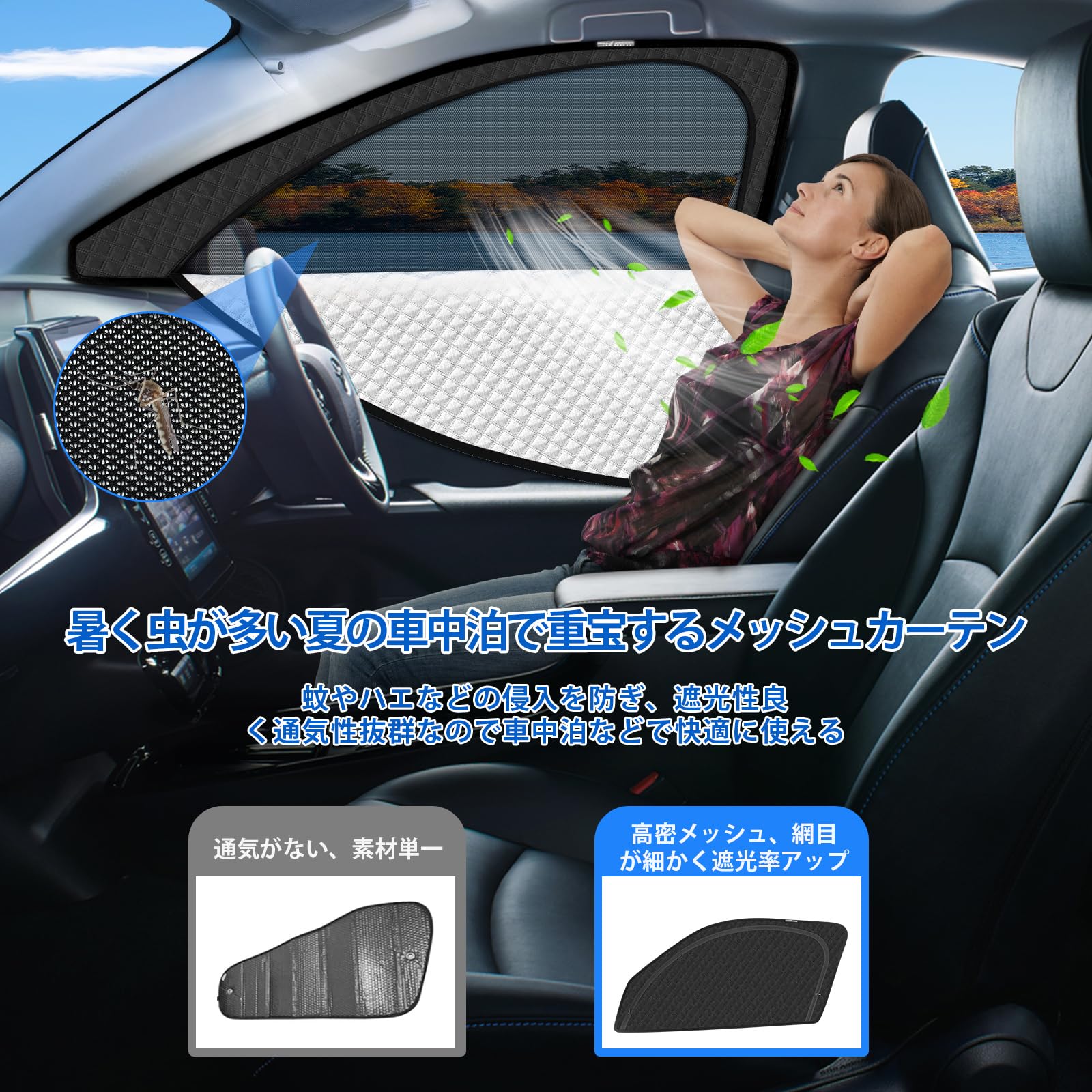 Amazon | 新型 ハイエース 200系 標準 専用 サンシェード マグネット式 Amazon | 新型 ハイエース 200系 標準 専用 サンシェード マグネット式